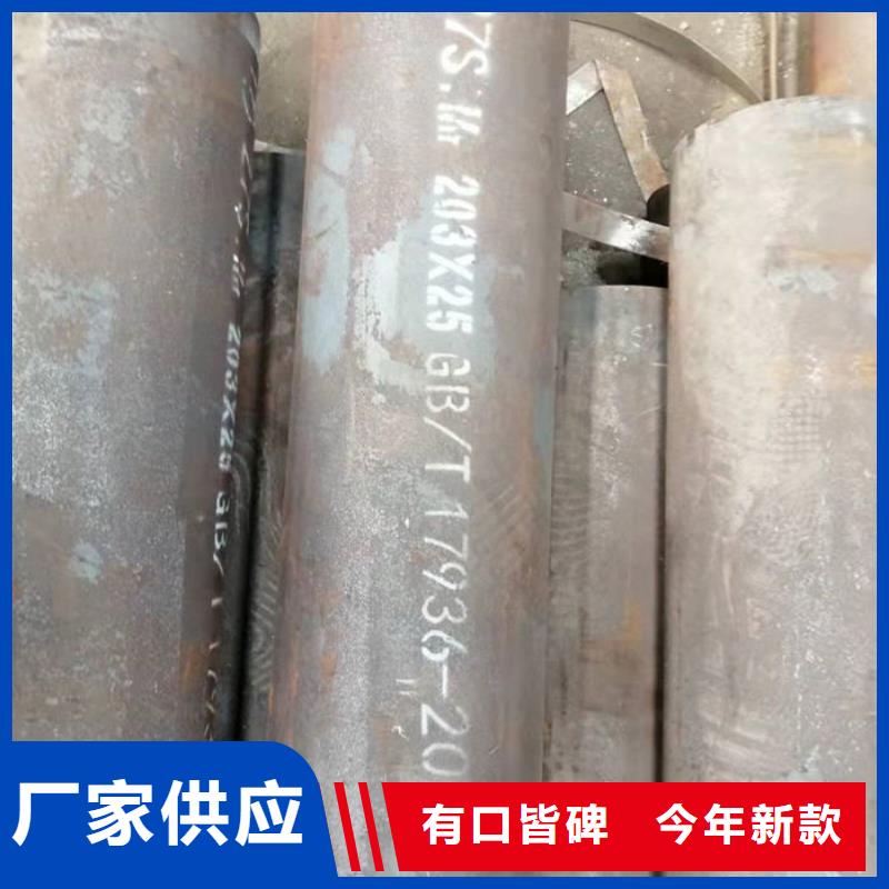 無(wú)縫鋼管,訂做各種材質(zhì)鋼管從源頭保證品質(zhì)