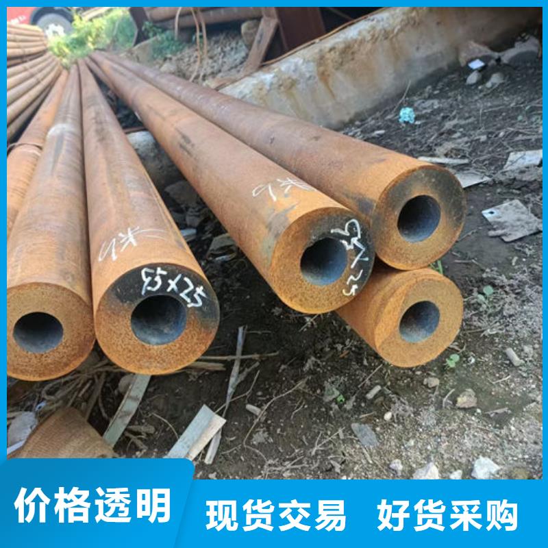 無縫鋼管20CrMo合金管廠家質(zhì)量過硬