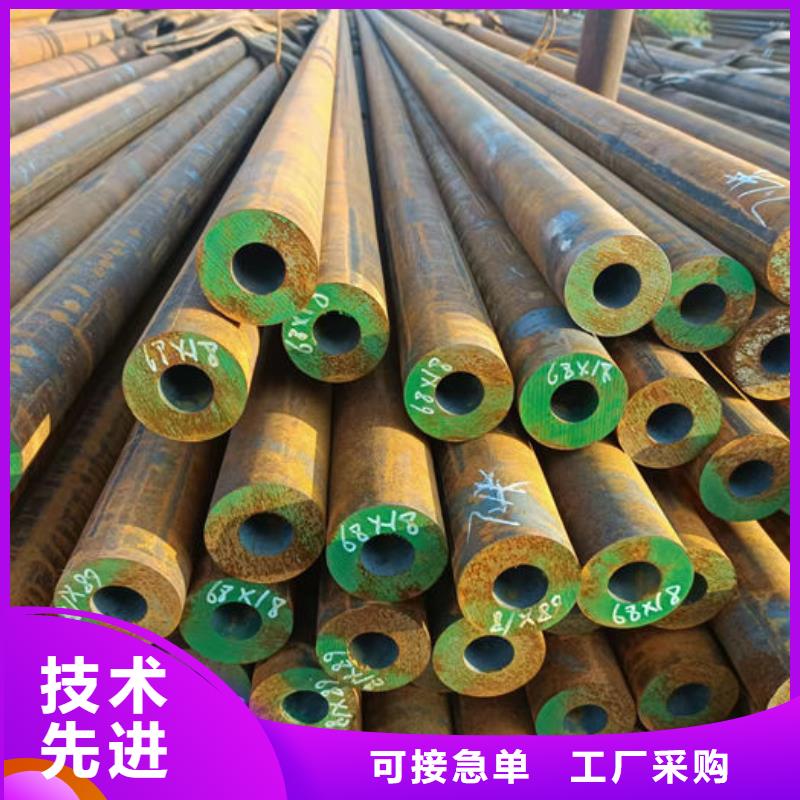 无缝钢管大口径精密管重信誉厂家