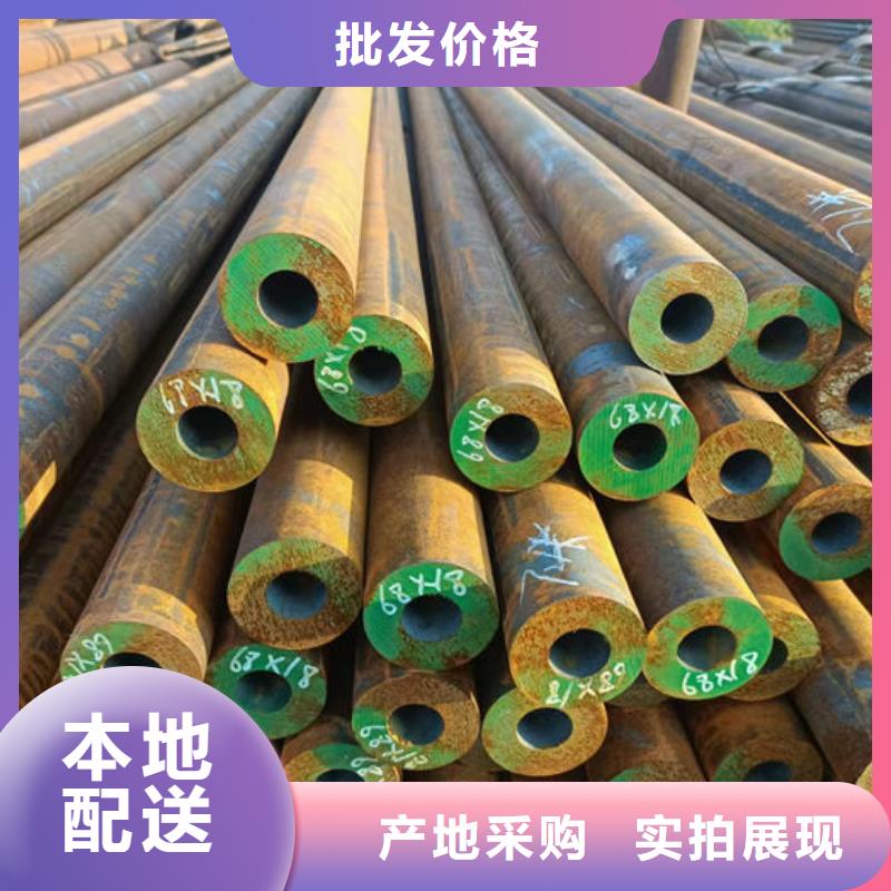 無縫鋼管圓鋼源頭廠家來圖定制