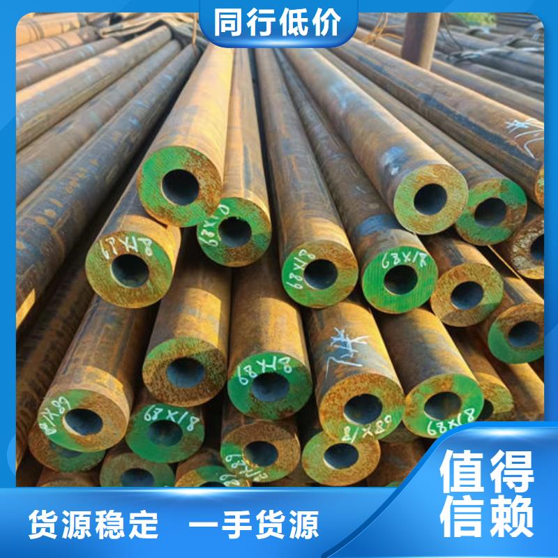 無(wú)縫鋼管符合行業(yè)標(biāo)準(zhǔn)