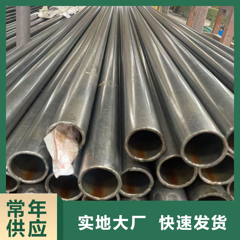 無縫鋼管45#光亮油拉鋼管實(shí)體誠(chéng)信經(jīng)營(yíng)