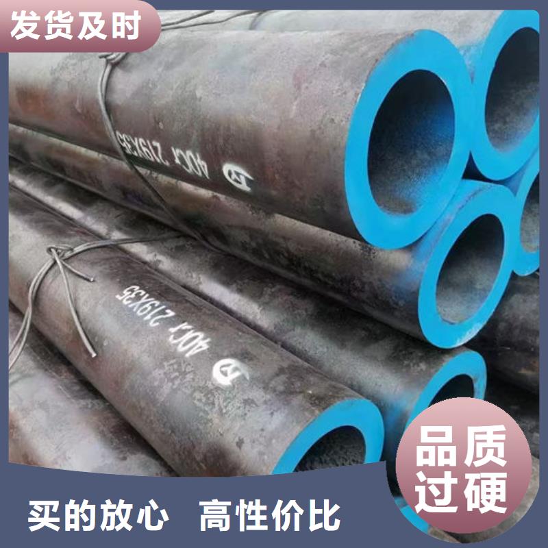無縫鋼管40Cr無縫管品質(zhì)服務(wù)誠信為本