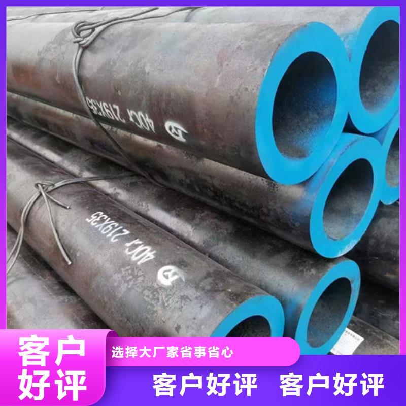 無縫鋼管_40Cr無縫管廠家直銷大量現(xiàn)貨