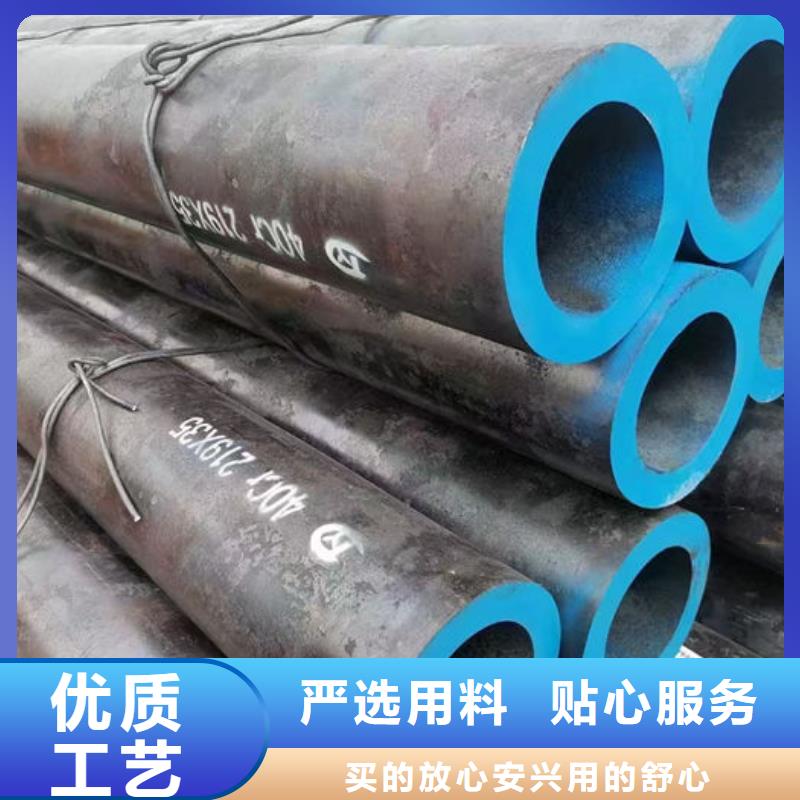 無(wú)縫鋼管45#碳素鋼管核心技術(shù)