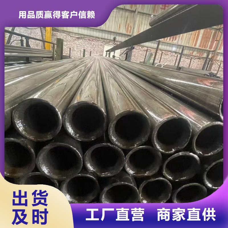 無縫鋼管40Cr無縫管品質(zhì)服務(wù)誠信為本