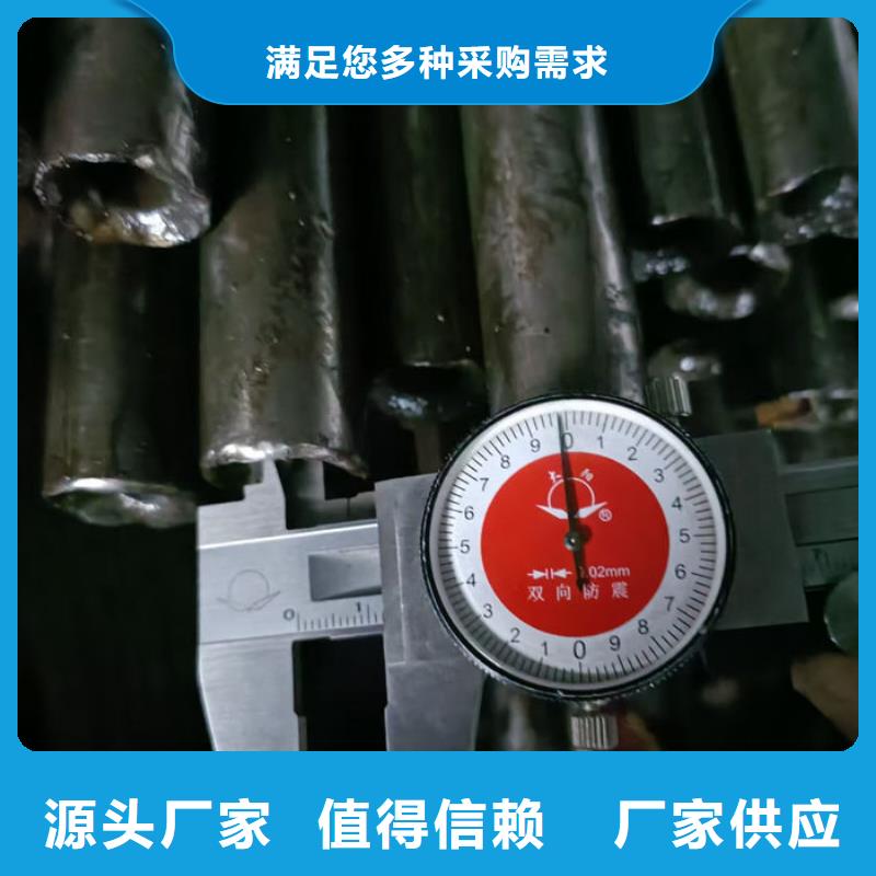 无缝钢管45#碳素钢管支持非标定制
