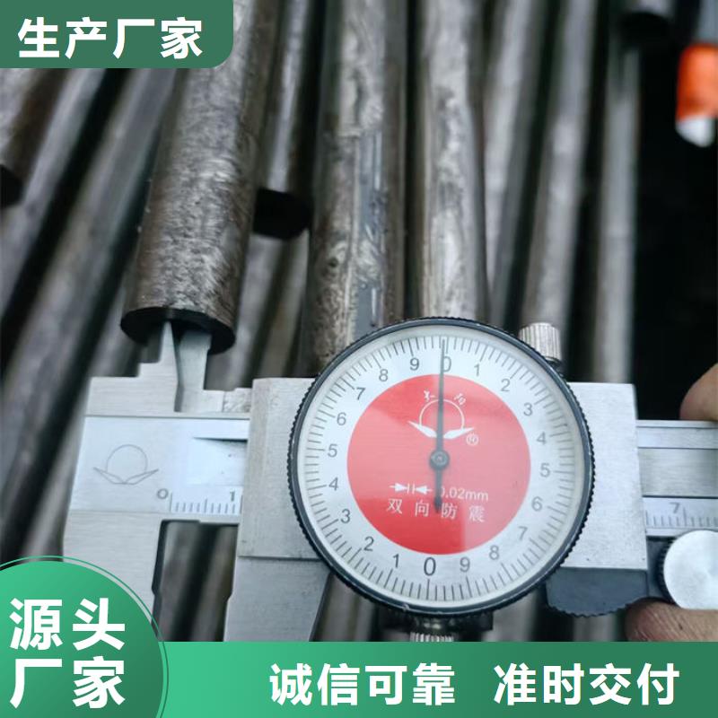 無縫鋼管圓鋼現(xiàn)貨齊全售后無憂