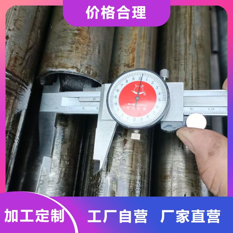 【無縫鋼管】35CrMo合金管現(xiàn)貨充足量大優(yōu)惠