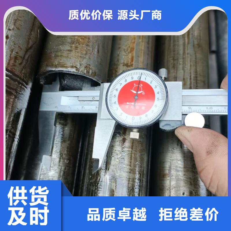 無縫鋼管20Cr無縫管專業(yè)信賴廠家