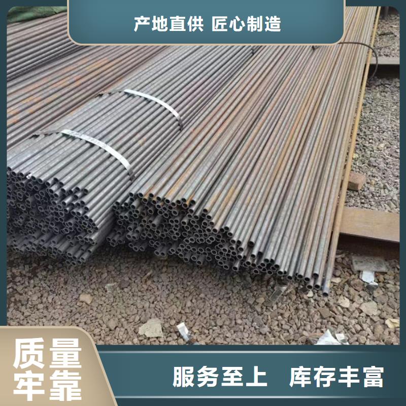 無縫鋼管異形鋼管訂做源頭直供