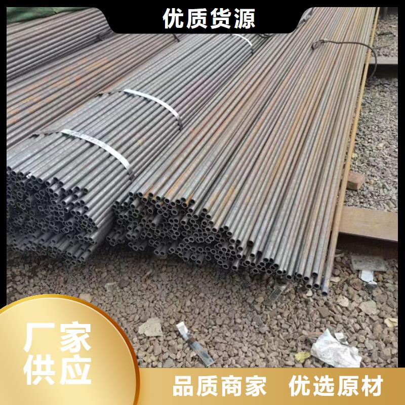 無縫鋼管【42CrMo合金管】優(yōu)質(zhì)材料廠家直銷