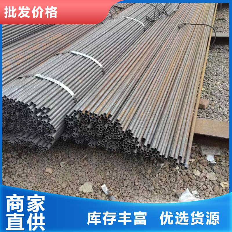 無(wú)縫鋼管-【16Mn低合金鋼管】根據(jù)要求定制
