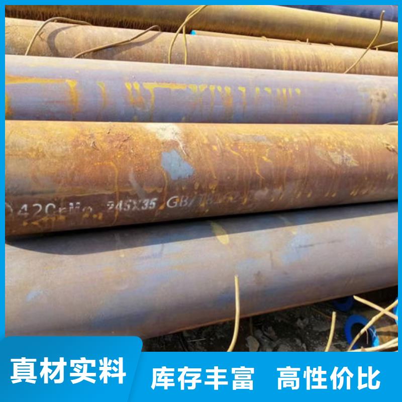 無(wú)縫鋼管精軋鋼管價(jià)格公道合理