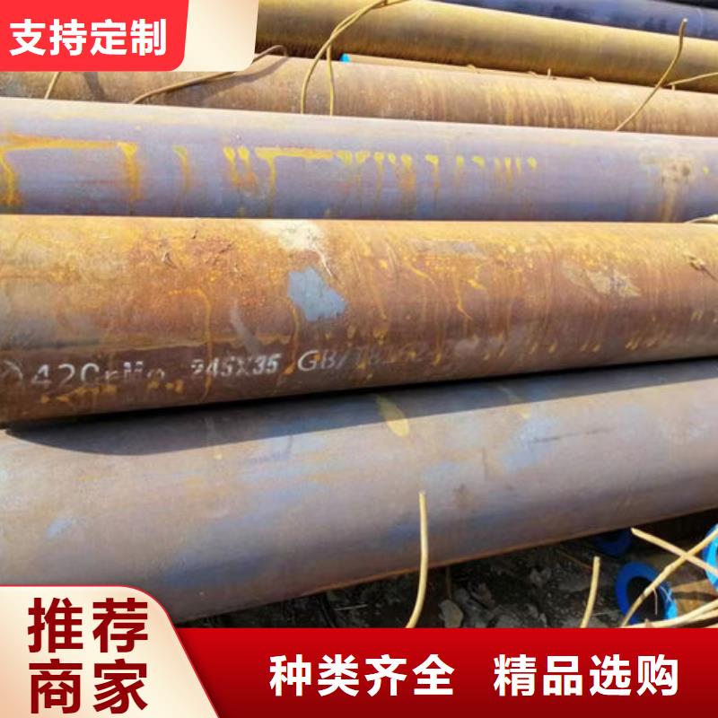 無(wú)縫鋼管售后服務(wù)完善
