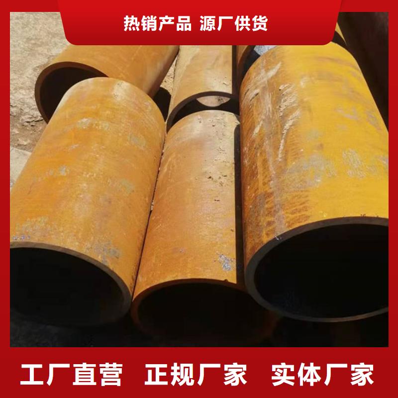 無縫鋼管20#無縫鋼管誠信為本