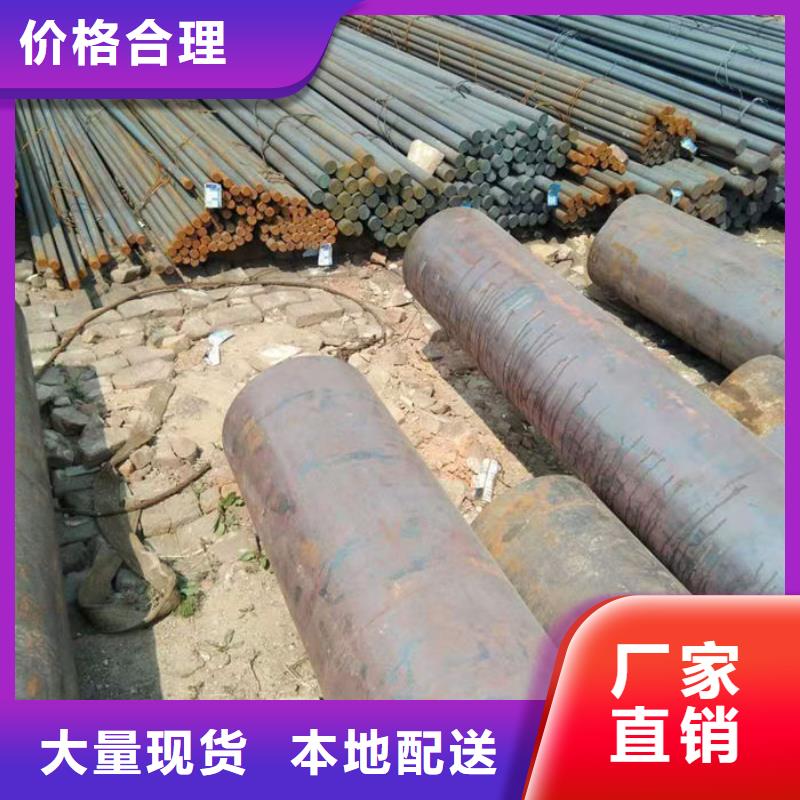 無縫鋼管圓鋼現(xiàn)貨齊全售后無憂