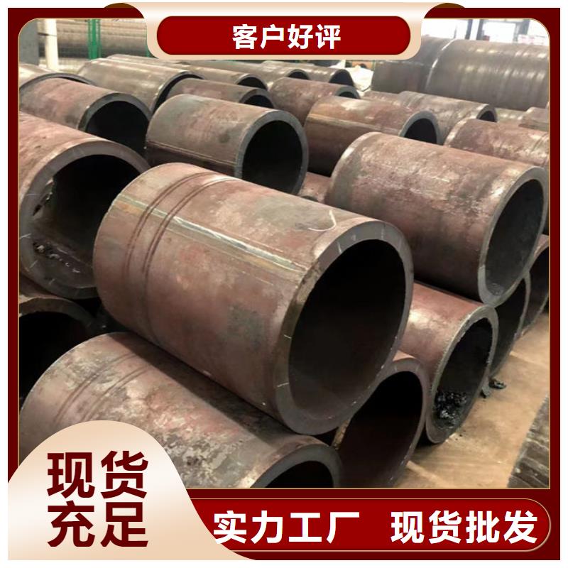 無縫鋼管【20#退火無縫管】放心購(gòu)