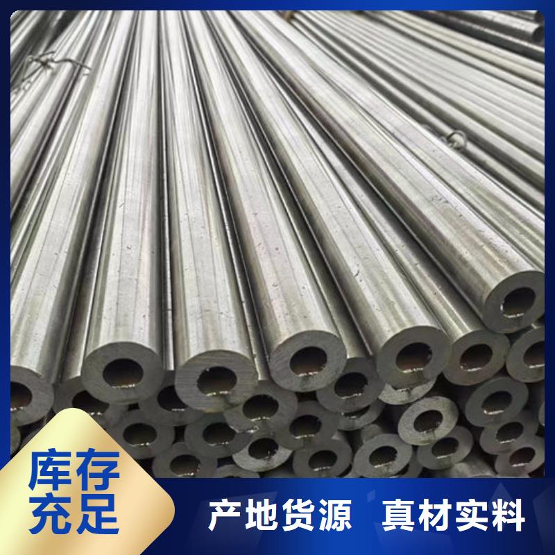 無縫鋼管_40Cr無縫管現(xiàn)貨直發(fā)