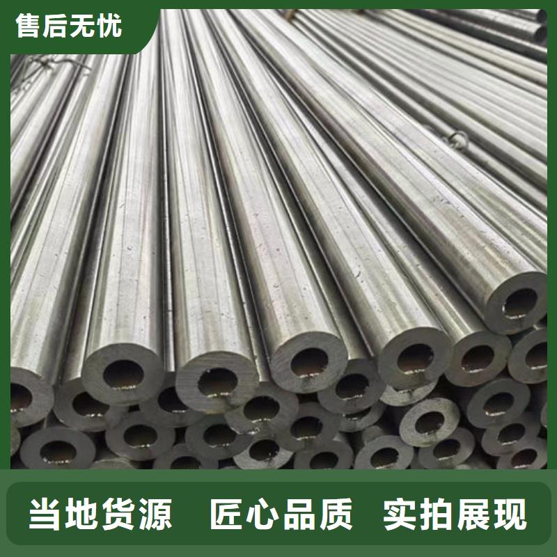 無(wú)縫鋼管異形鋼管訂做海量現(xiàn)貨直銷