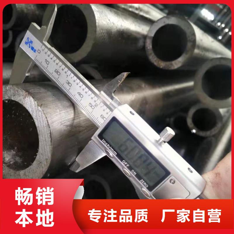 無(wú)縫鋼管異形鋼管訂做有實(shí)力有經(jīng)驗(yàn)