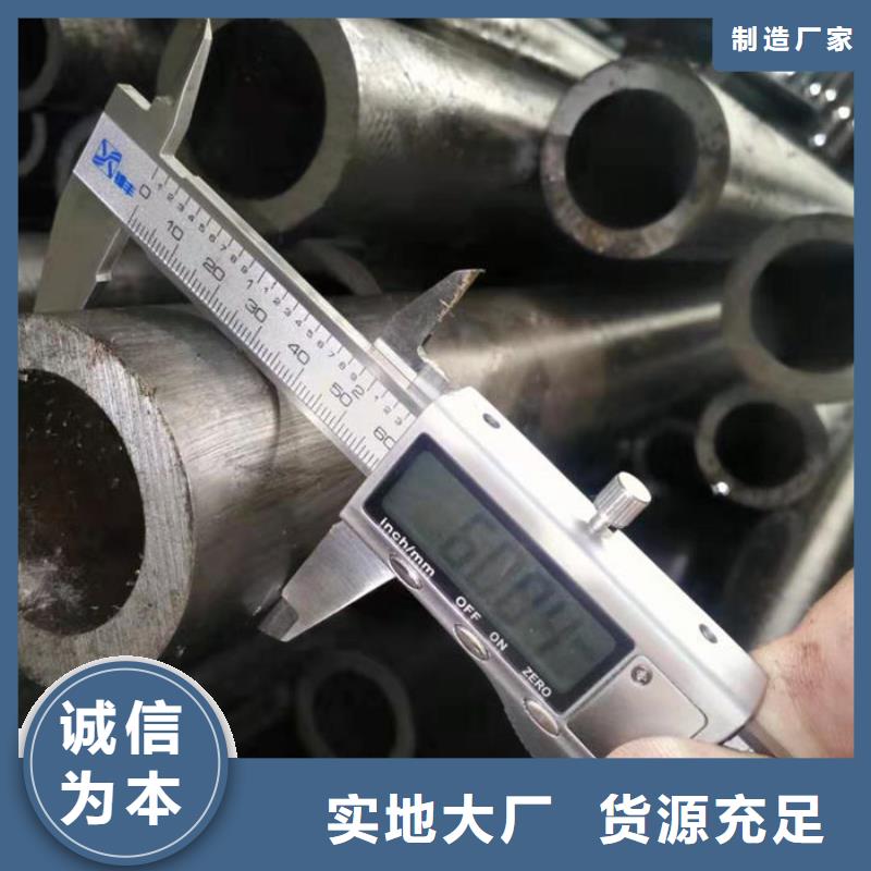  無縫鋼管符合標準