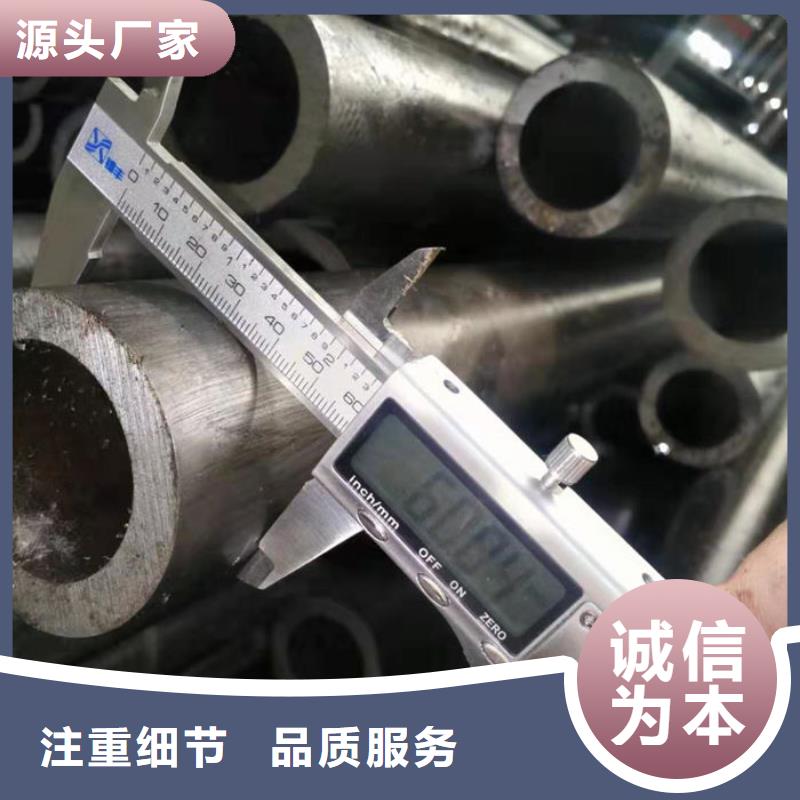 【無縫鋼管】,40Cr無縫管甄選好物