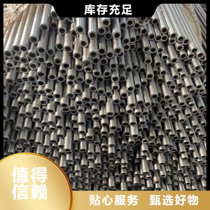無(wú)縫鋼管【各種無(wú)縫管切割】放心得選擇