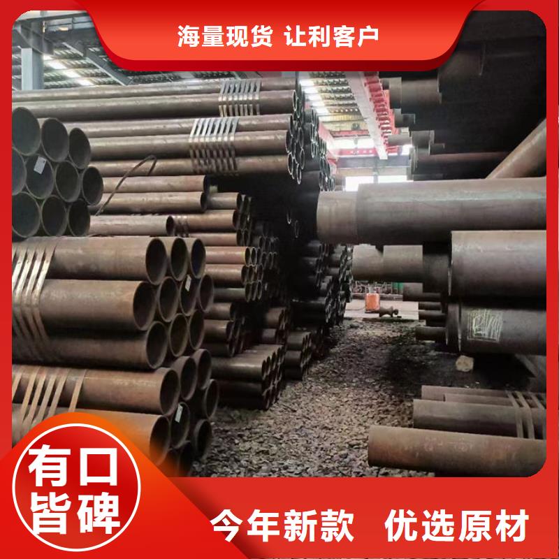 無縫鋼管精拉無縫管主推產(chǎn)品