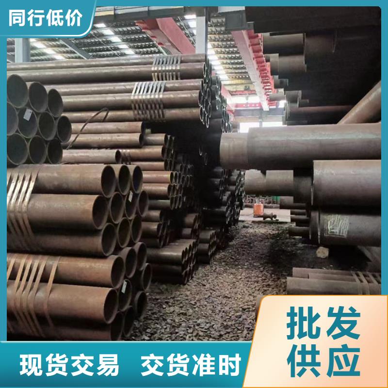 無(wú)縫鋼管【訂做各種材質(zhì)鋼管】保障