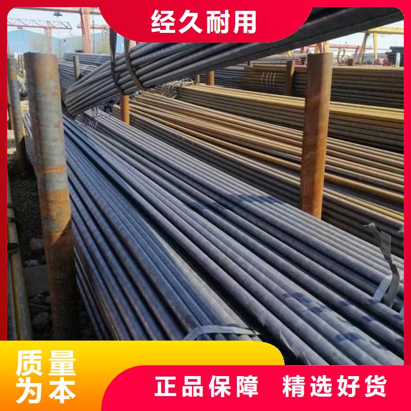 無縫鋼管圓鋼源頭廠家來圖定制
