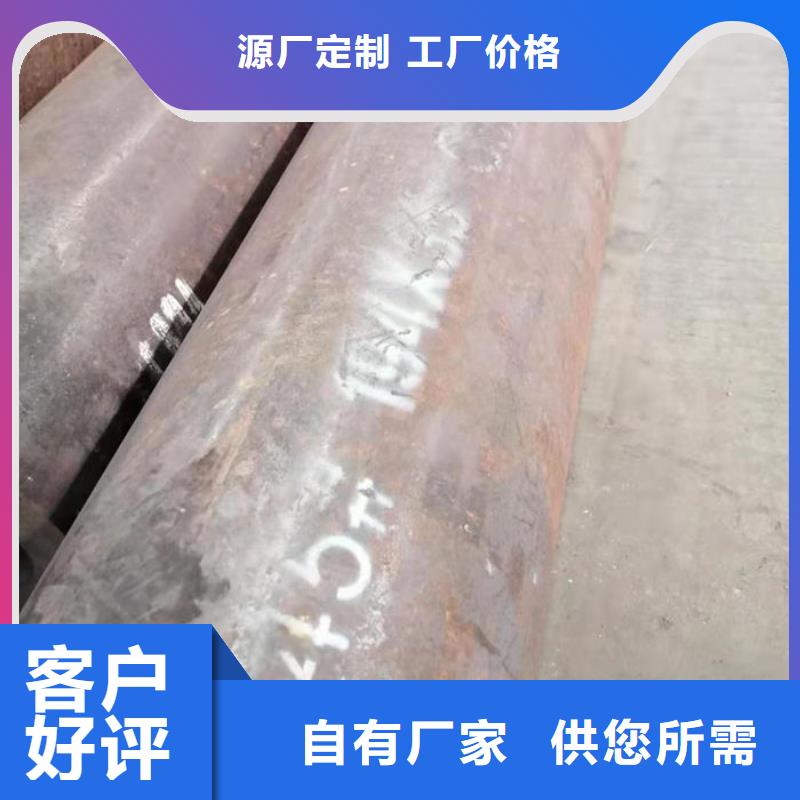 無(wú)縫鋼管_【40Cr無(wú)縫管】專業(yè)按需定制