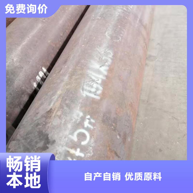 無縫鋼管20CrMo合金管工廠價格