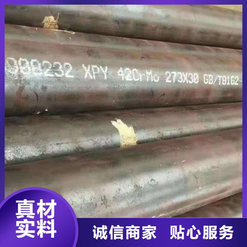 【無縫鋼管】,油拉鋼管物流配送