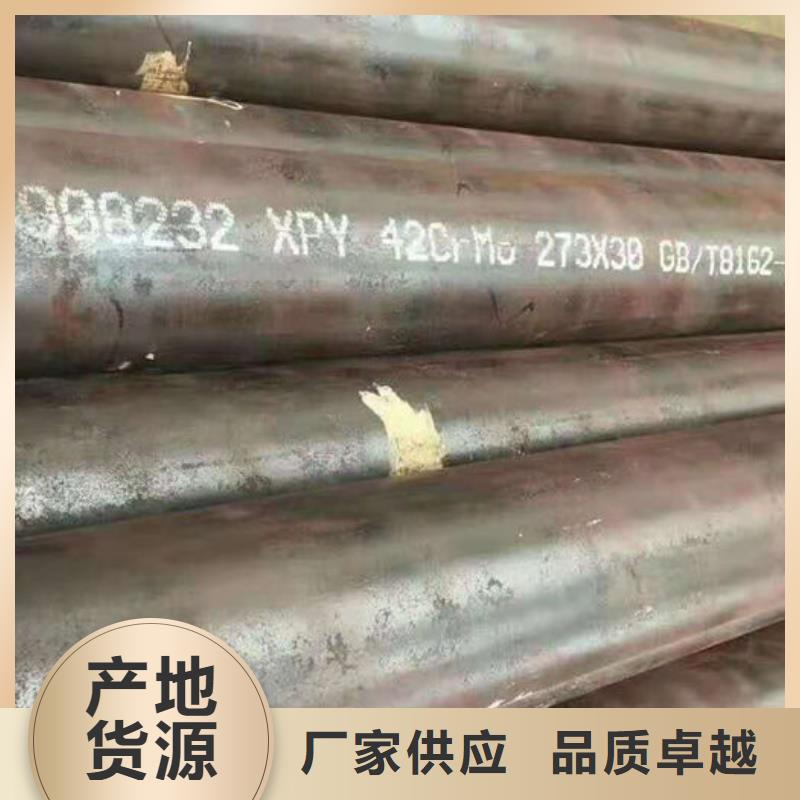【无缝钢管圆棒批发货源】