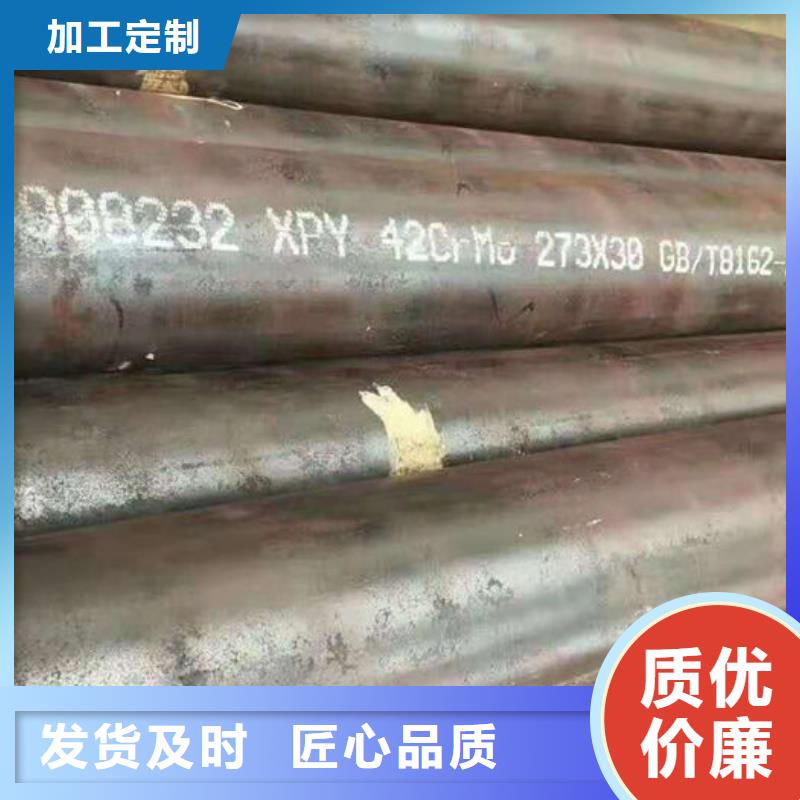 無縫鋼管45#碳素鋼管講信譽(yù)保質(zhì)量