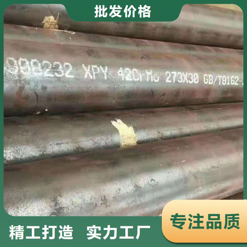 無縫鋼管精拉無縫管廠家品控嚴(yán)格