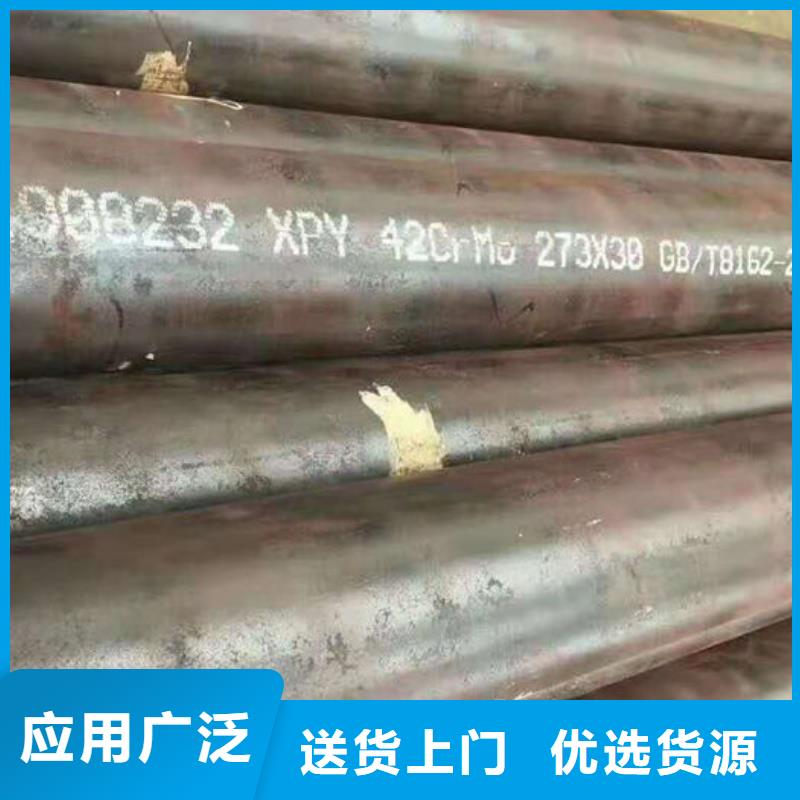  無縫鋼管符合標準