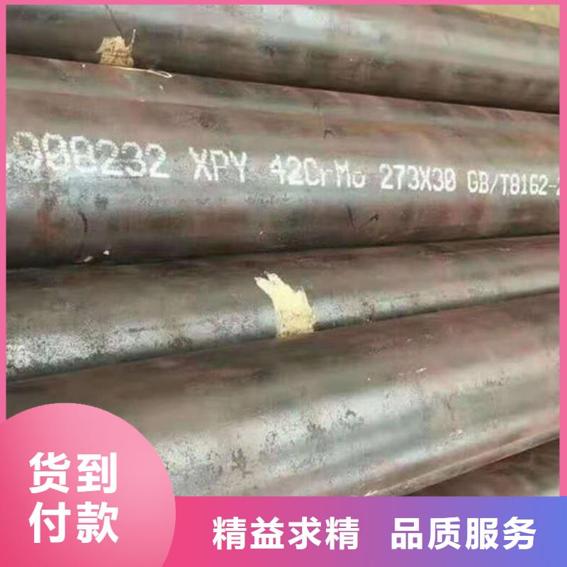 無縫鋼管_42CrMo合金管款式多樣