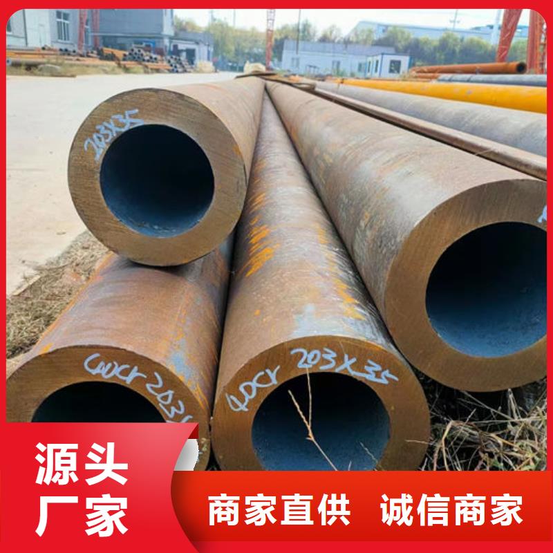 無縫鋼管20CrMo合金管廠家質(zhì)量過硬