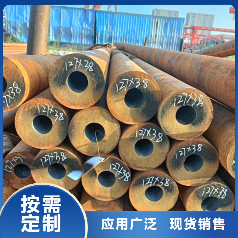 無縫鋼管【鋼管】重信譽廠家