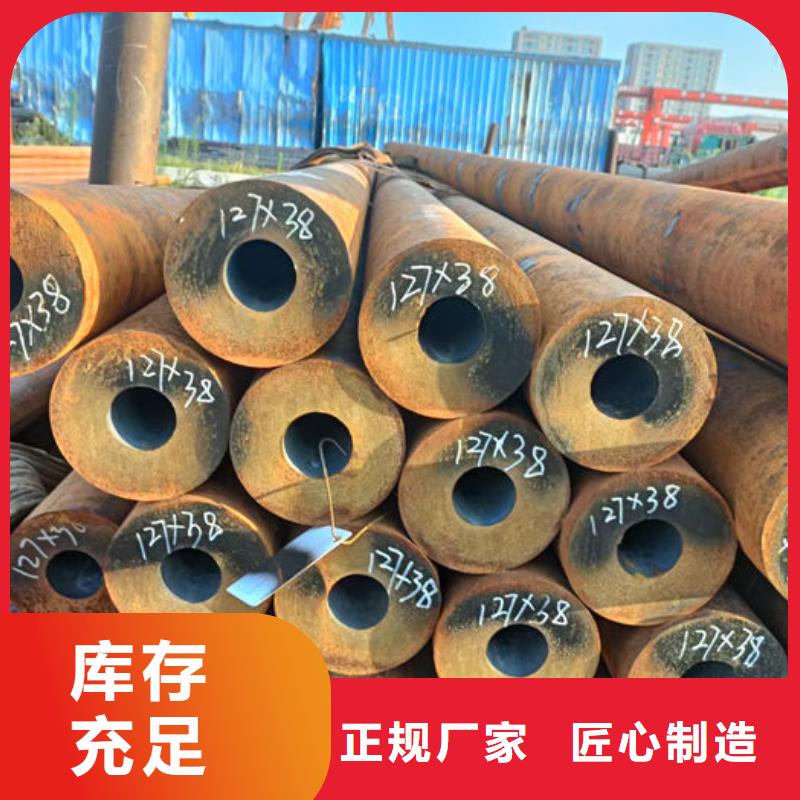 無(wú)縫鋼管16Mn無(wú)縫鋼管嚴(yán)格把控每一處細(xì)節(jié)