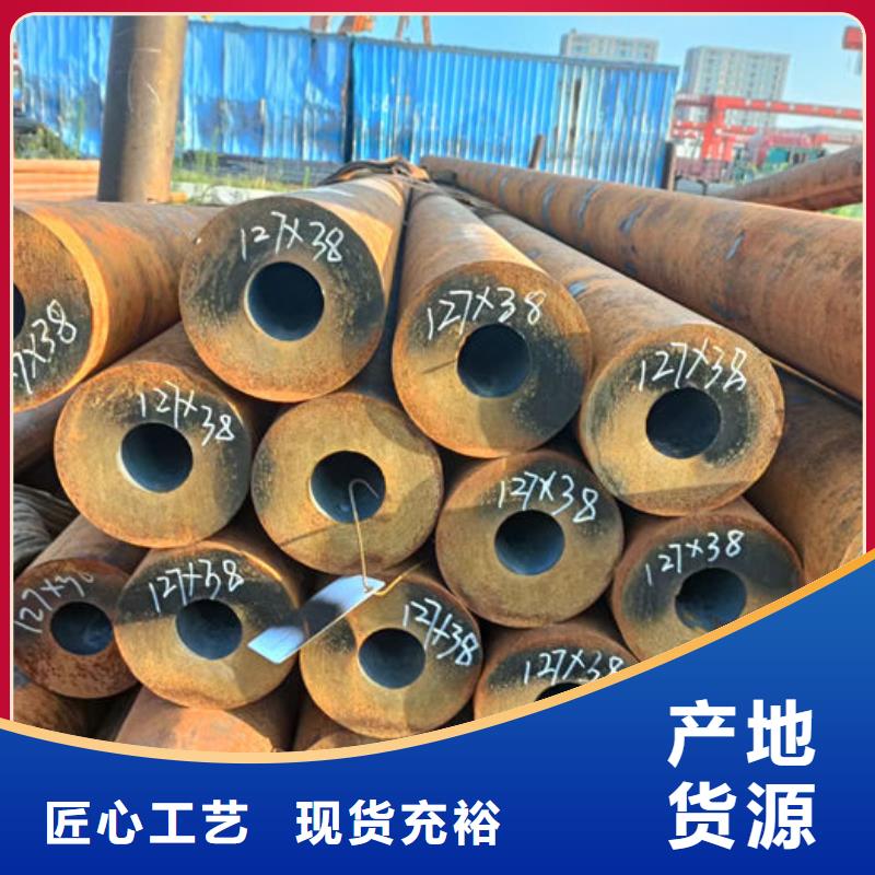 無縫鋼管42CrMo合金管專注生產(chǎn)制造多年