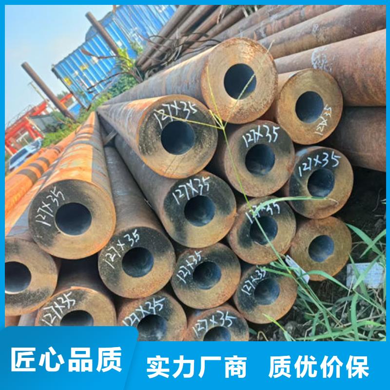 無縫鋼管無縫鋼管訂做老客戶鐘愛