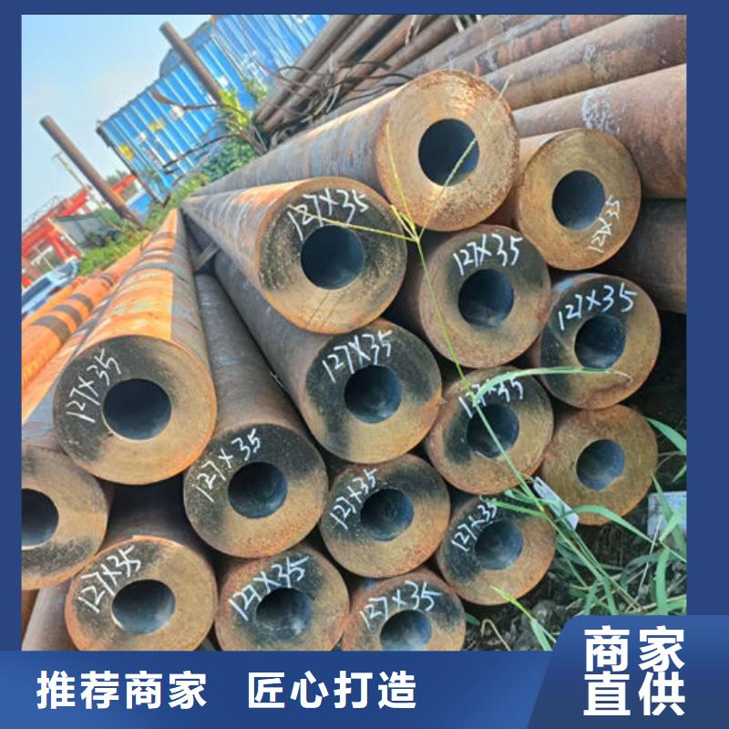 無縫鋼管異形鋼管訂做專業(yè)的生產(chǎn)廠家