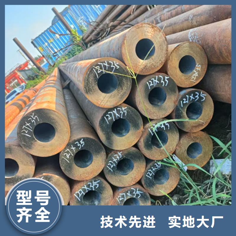 無縫鋼管45#光亮油拉鋼管分類和特點