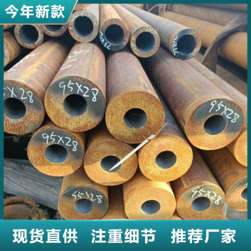 無(wú)縫鋼管異形鋼管訂做海量現(xiàn)貨直銷