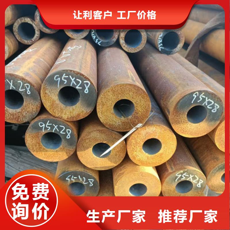 無縫鋼管-大口徑精密管源頭廠家量大價優(yōu)