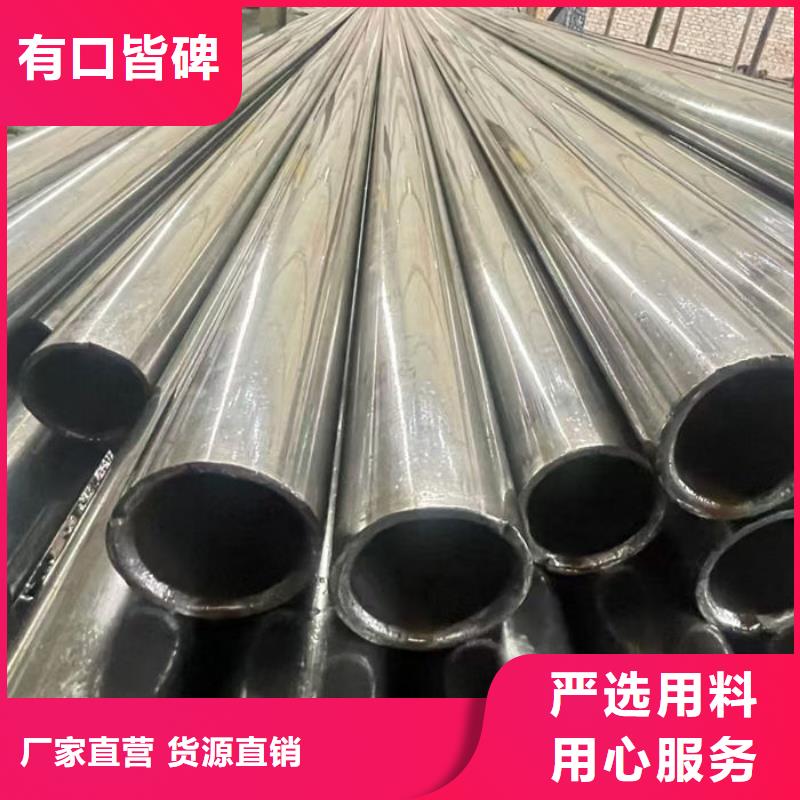 【無縫鋼管-無縫鋼管訂做現(xiàn)貨快速采購】