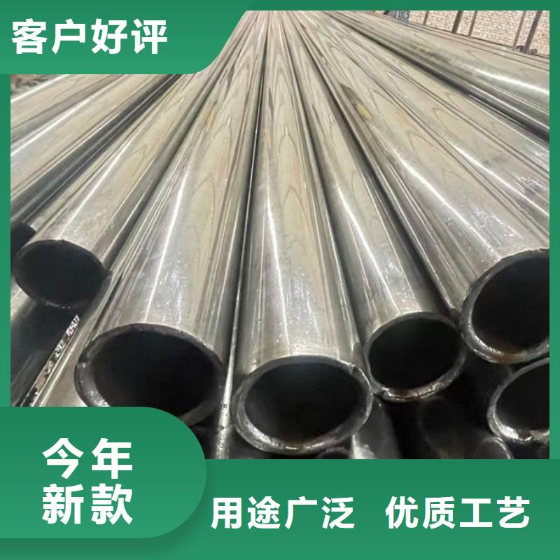 無(wú)縫鋼管,45#無(wú)縫鋼管真材實(shí)料誠(chéng)信經(jīng)營(yíng)